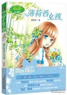 蓝色小球入袋