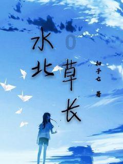 月光影视