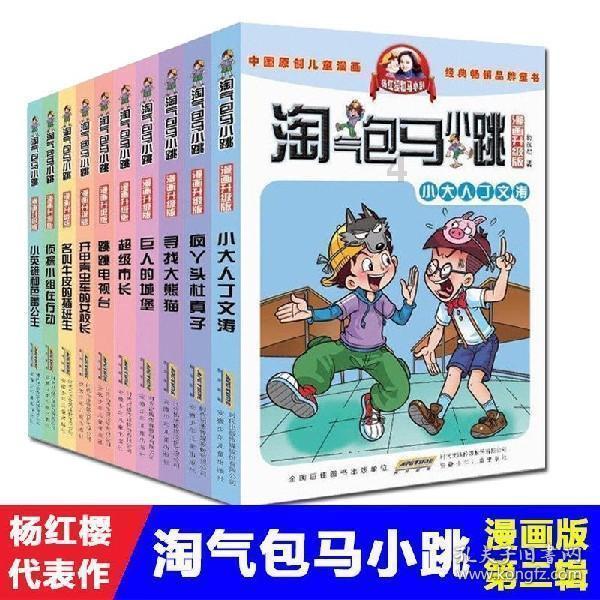 探索奇妙世界,从贵州赫章到四川达州开江多少公里?蜗等你来挖掘!