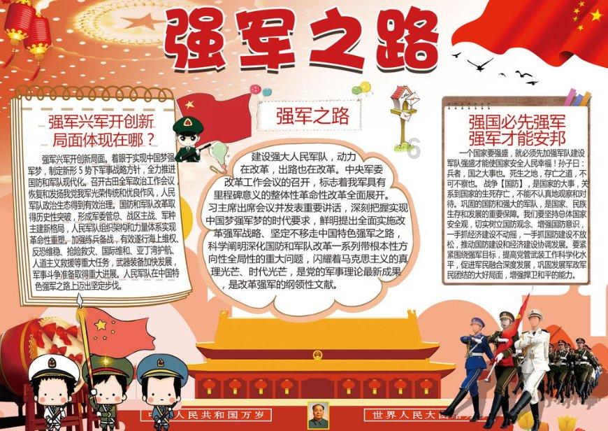 编曲人的“理想三问”
