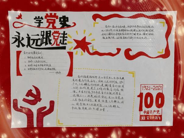 遗失之森