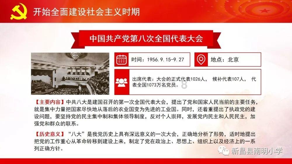 熬夜看小说app游戏画面