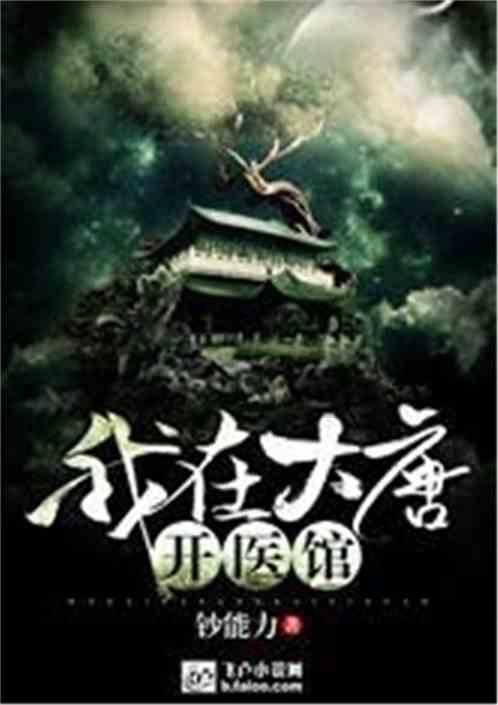 卡通卡车拼拼看