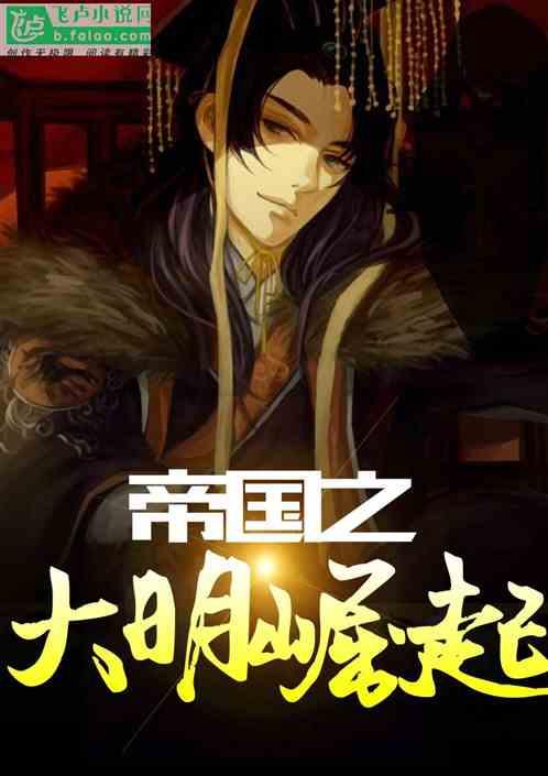 终结者2官方手游
