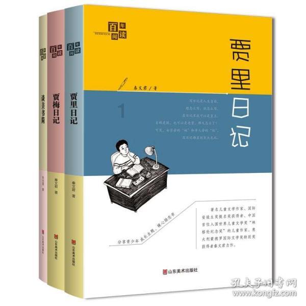 月光影视
